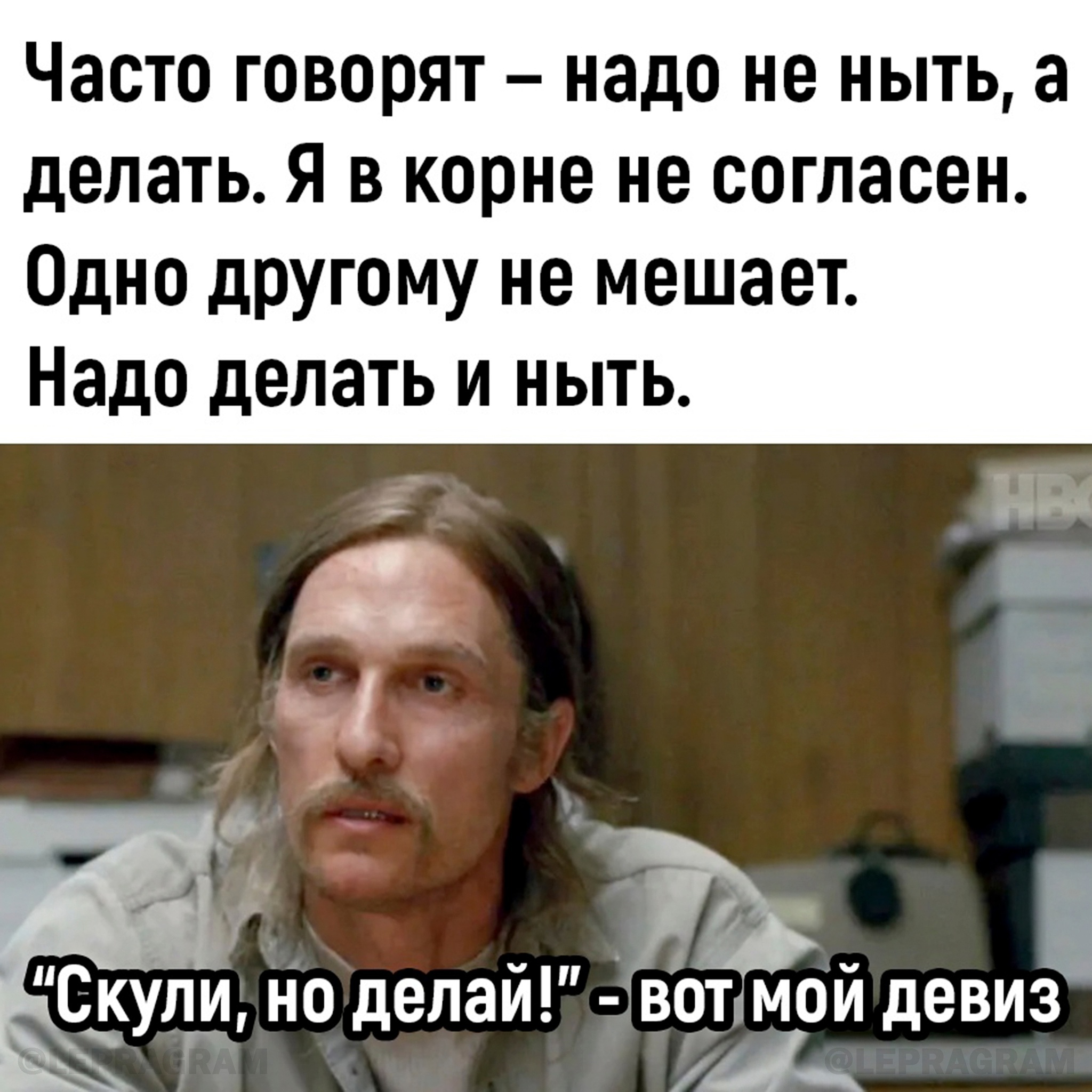 #мотивация