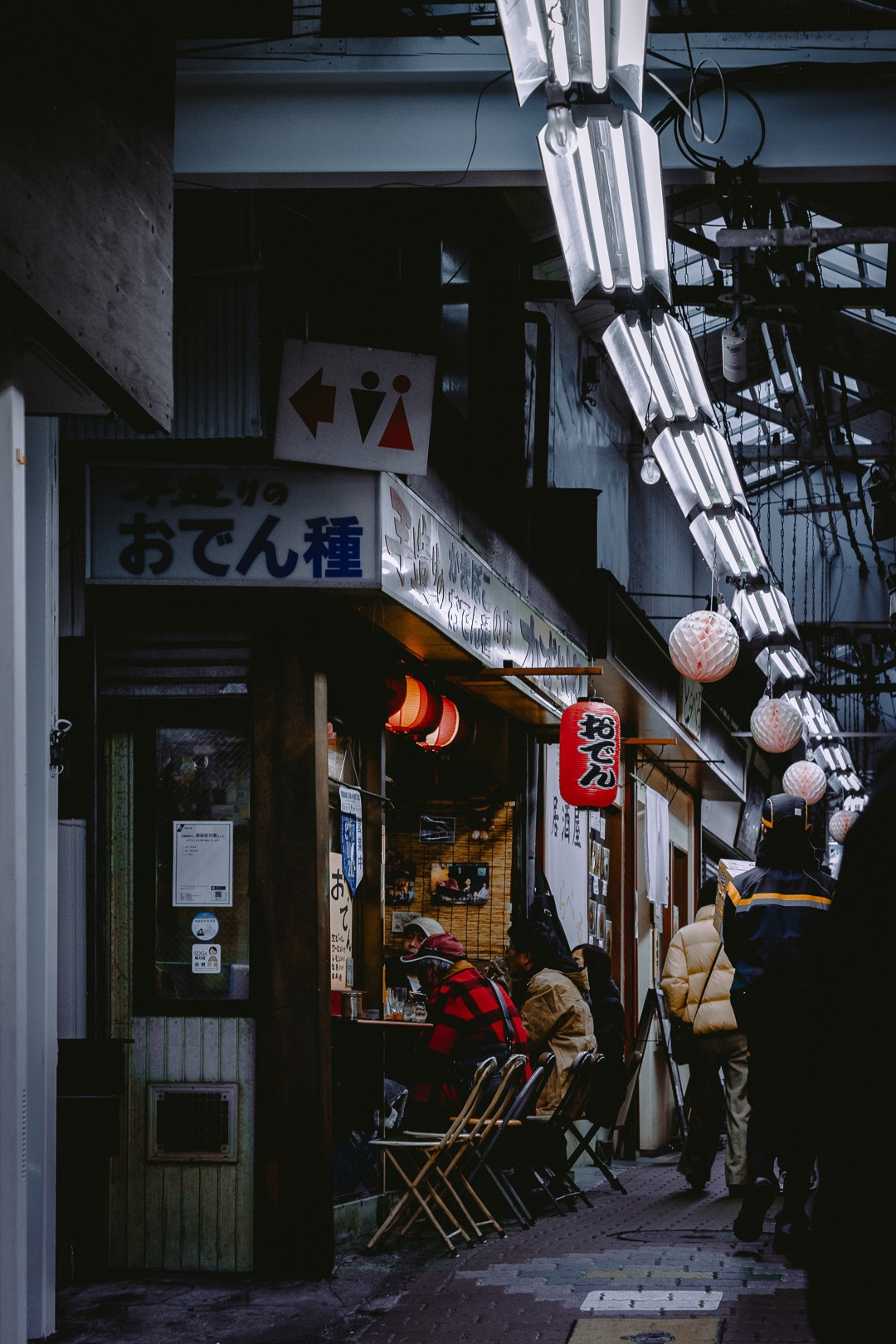 Hakuraku, Yokohama 🇯🇵

#Japan #Япония