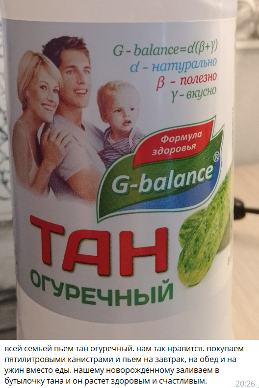 Ода любви тану