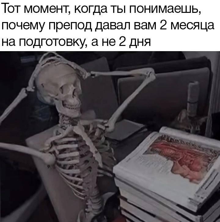 Ахахахаха